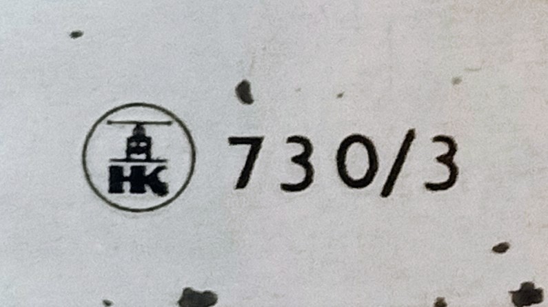 Chest #730/3 (11.75"x16.5"x7")