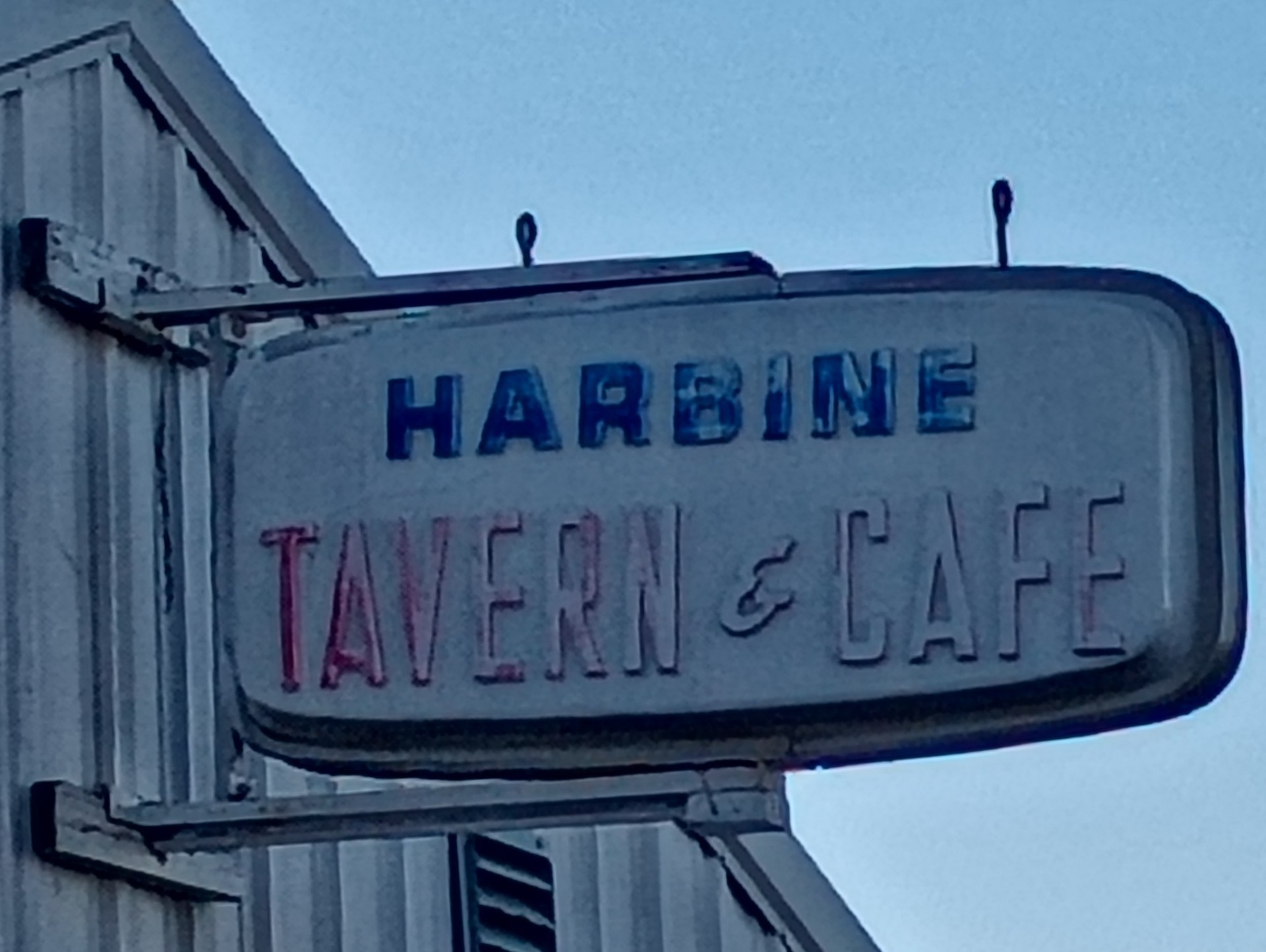 Supper hour - the parking lot was packed, but I had a 2-hour drive home. Maybe there'll be a "next time."